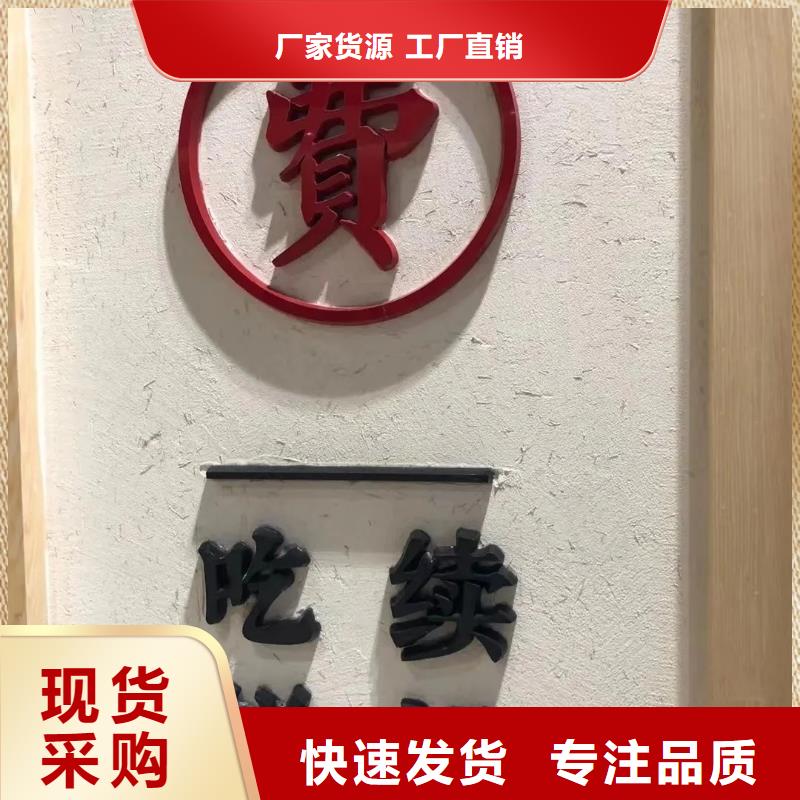 廠家批發(fā)仿夯土漆品質(zhì)保證