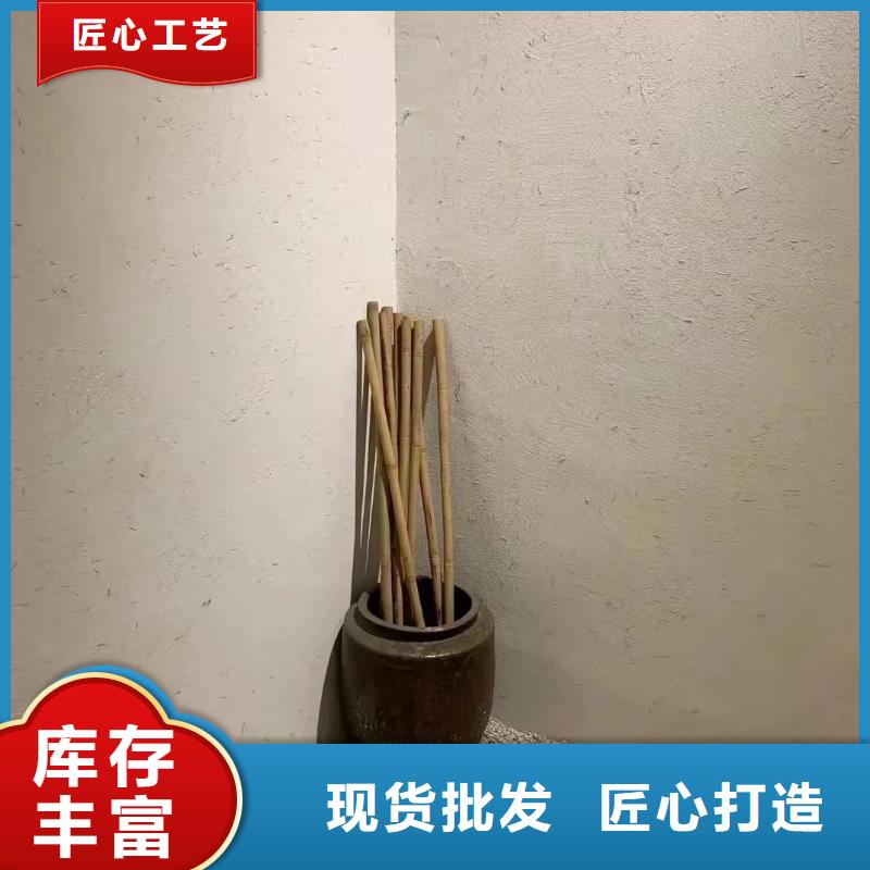 稻草漆全包施工