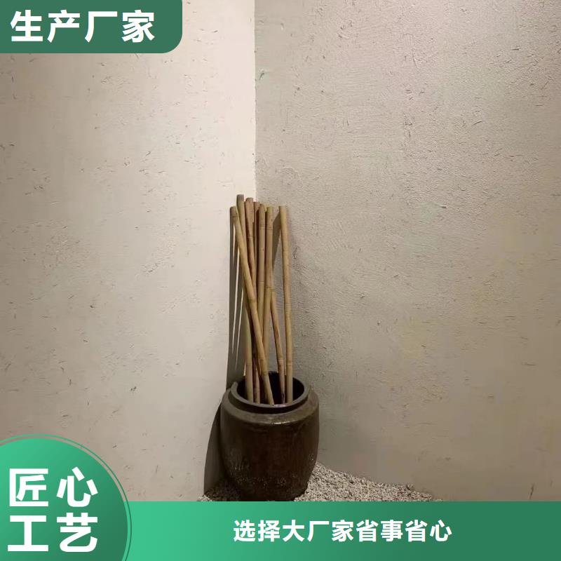 廠家批發生態稻草漆按需定制