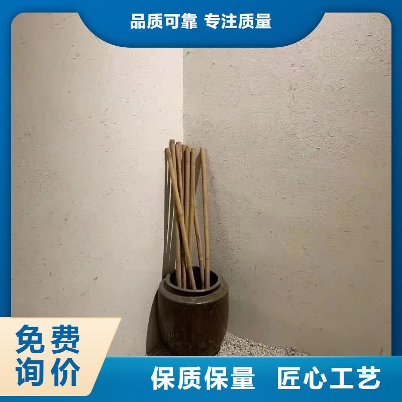 多少錢(qián)鄉(xiāng)村改造稻草漆質(zhì)量?jī)?yōu)選