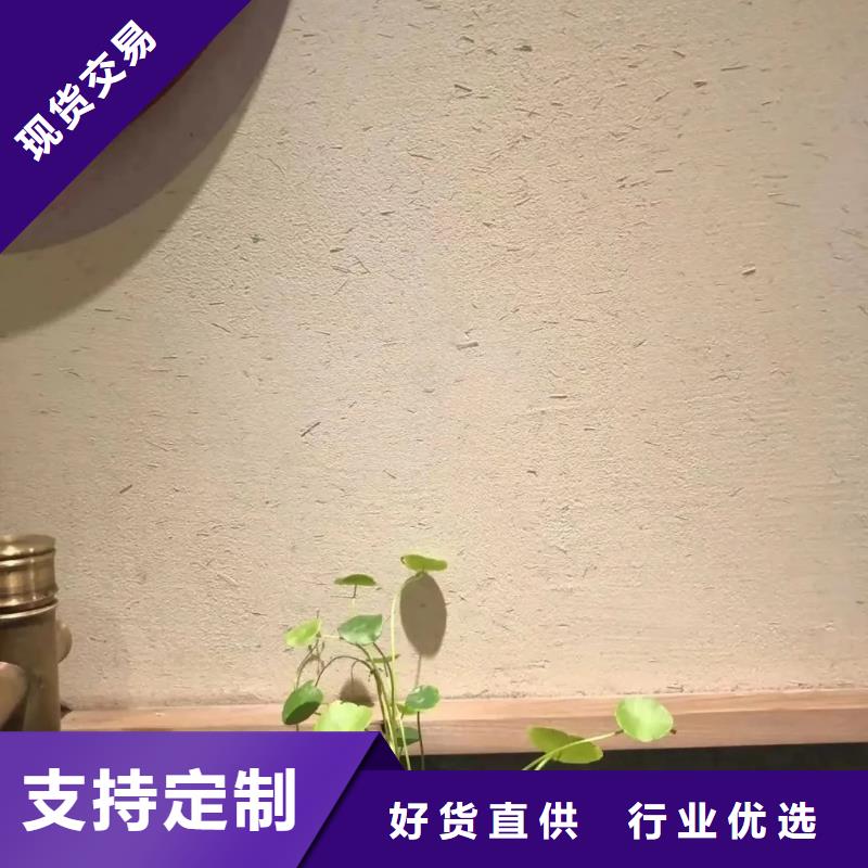 生產廠家內外墻稻草漆質優價廉