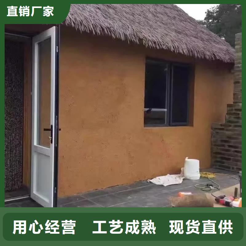 多少錢內外墻稻草漆質量優選