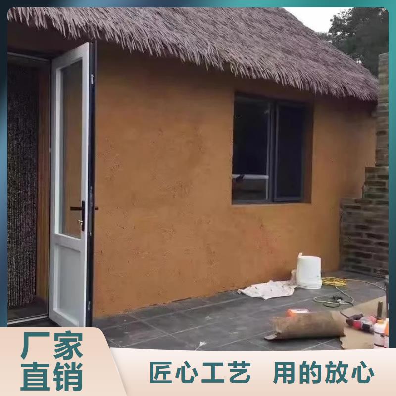 民宿稻草漆價(jià)格低交貨快