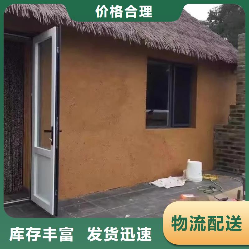 厂家批发户外稻草漆质优价廉