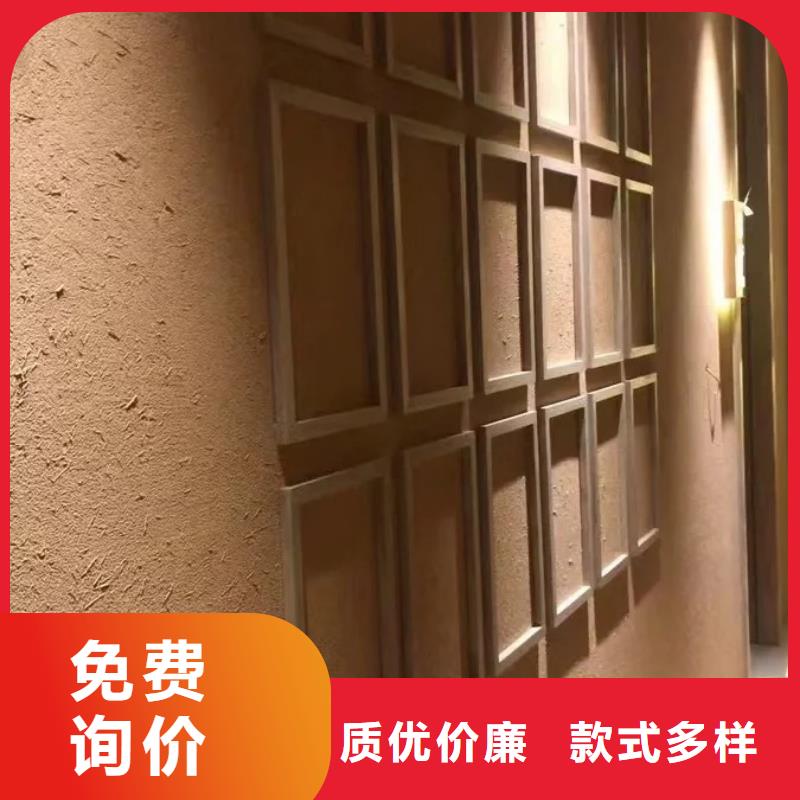 仿泥巴漆供應