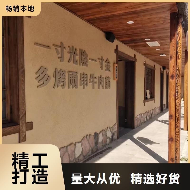 施工廠家鄉(xiāng)村改造稻草漆支持拿樣