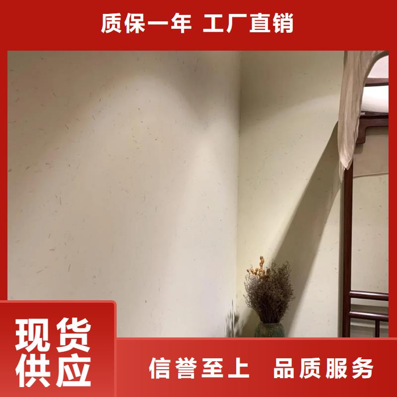 廠家批發仿泥巴稻草漆質優價廉