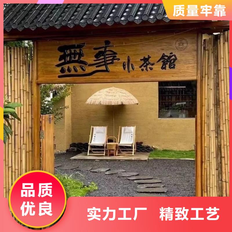 陵水縣仿泥巴漆項目