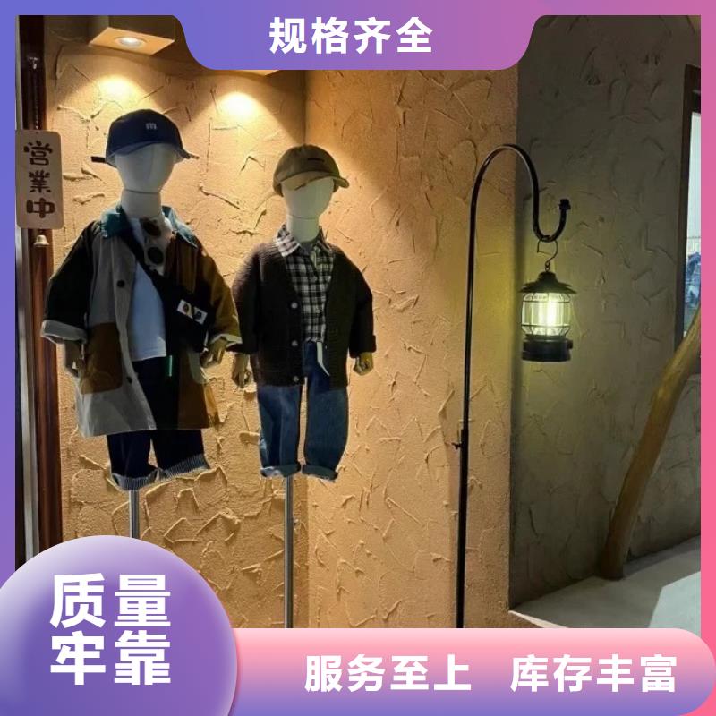 仿泥巴漆材料价格