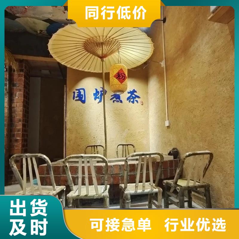 仿泥巴涂料材料多少錢