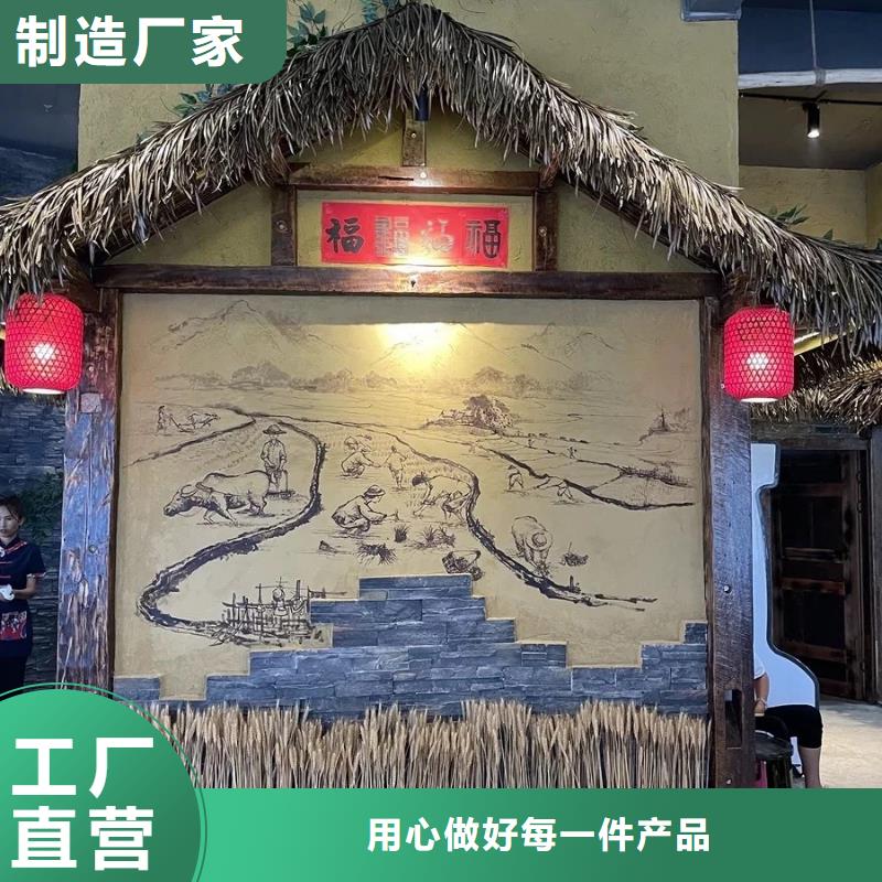 多少錢(qián)仿泥巴稻草漆按需定制