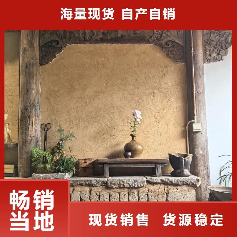 全包施工生態(tài)稻草漆質(zhì)優(yōu)價廉