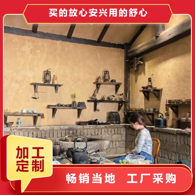 全包施工仿夯土稻草漆品質(zhì)保證