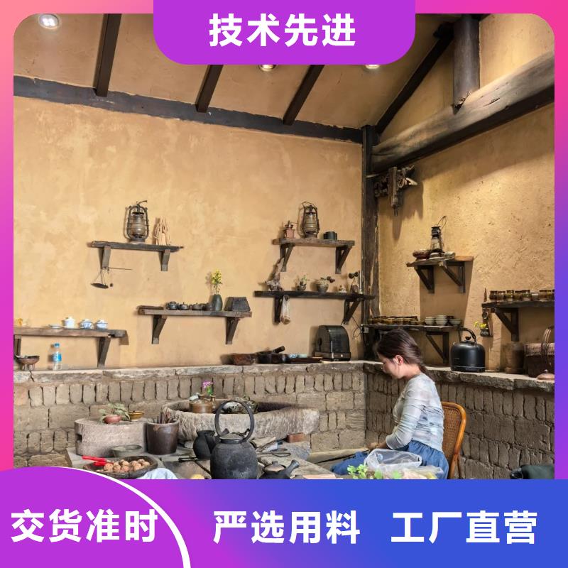 全包施工稻殼漆品質保證