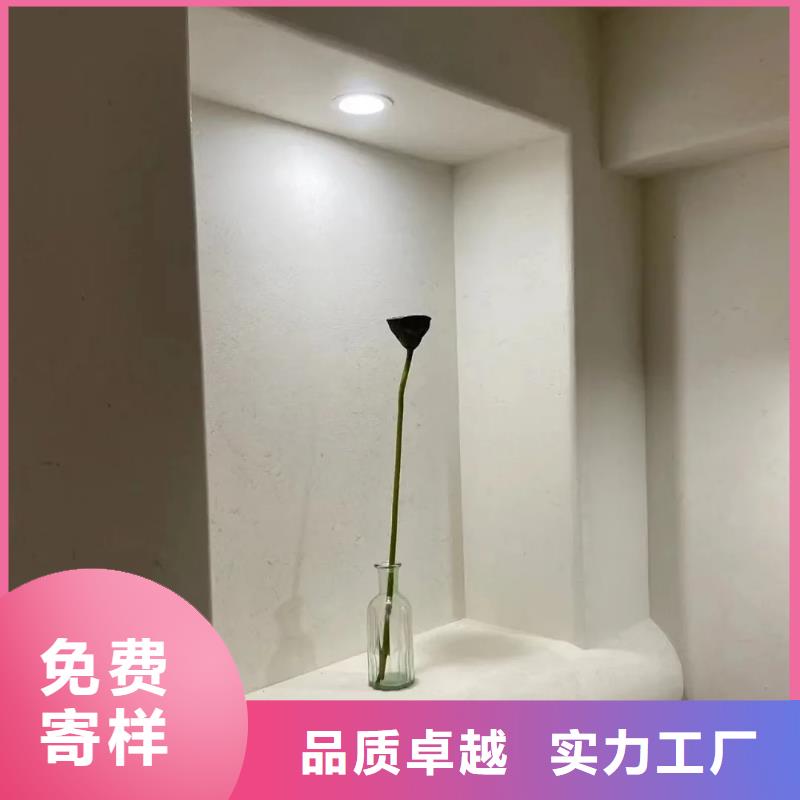 仿泥巴漆批發(fā)