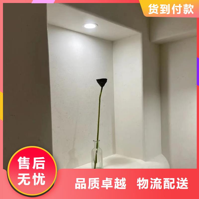 定制施工生態(tài)稻草漆品質(zhì)保證