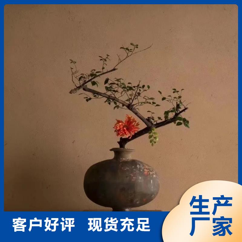 外墻稻草漆批發(fā)