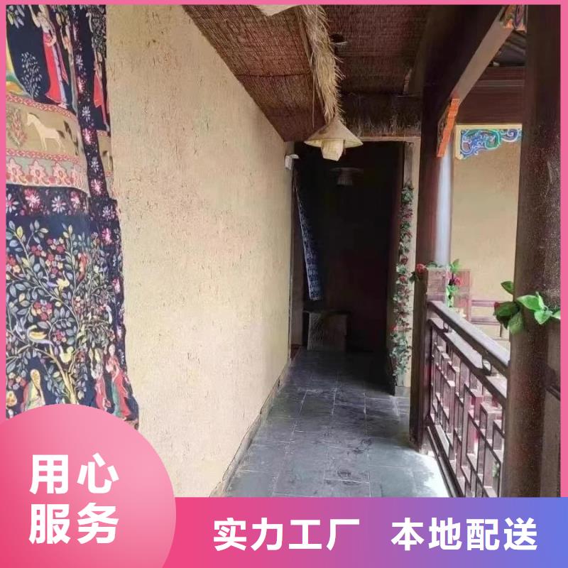 仿夯土漆價格#夯土墻面漆#仿泥巴墻涂料#稻草漆廠家