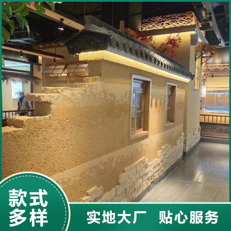 仿夯土漆價格#夯土墻面漆#仿泥巴墻涂料#稻草漆廠家