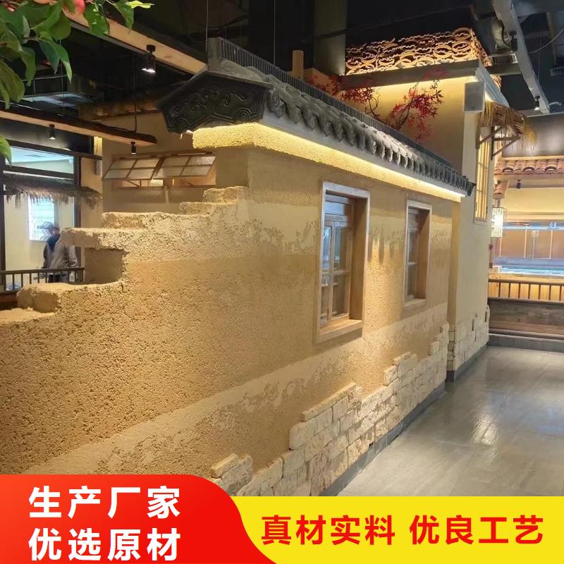 仿泥巴涂料源頭廠家