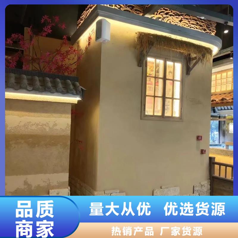 景區建筑稻草漆施工報價