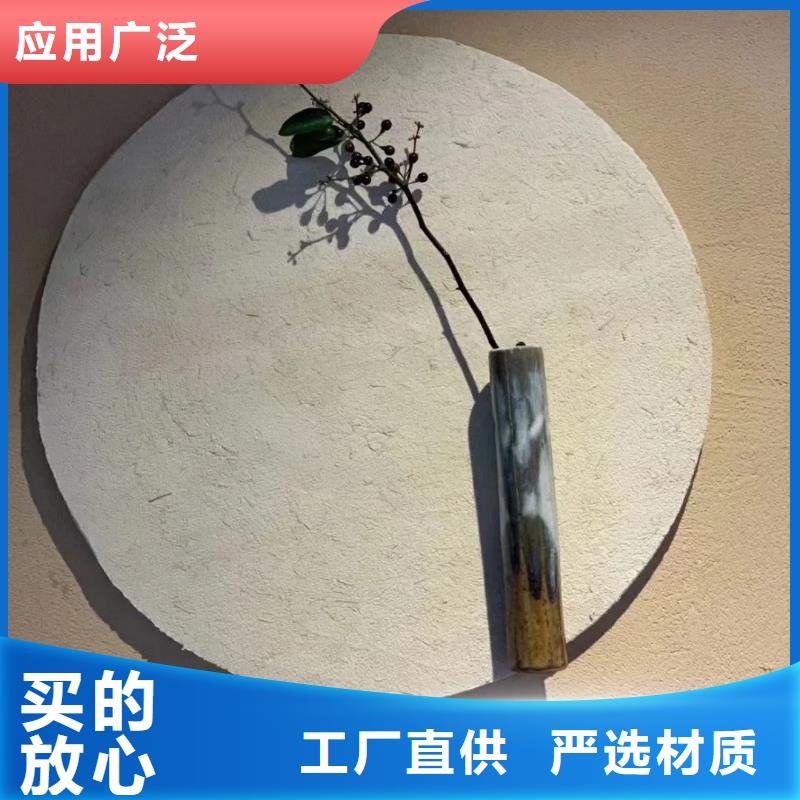 稻草漆生產廠家