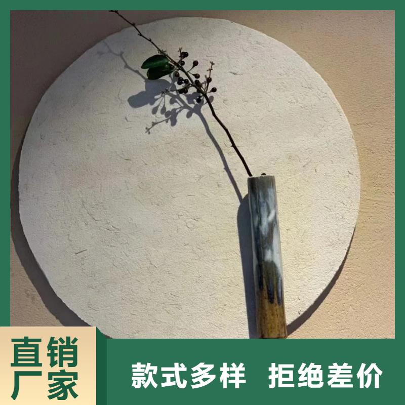 源頭廠家稻草漆質(zhì)量優(yōu)選