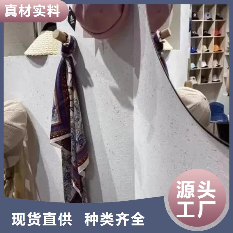 全包施工稻殼漆品質保證