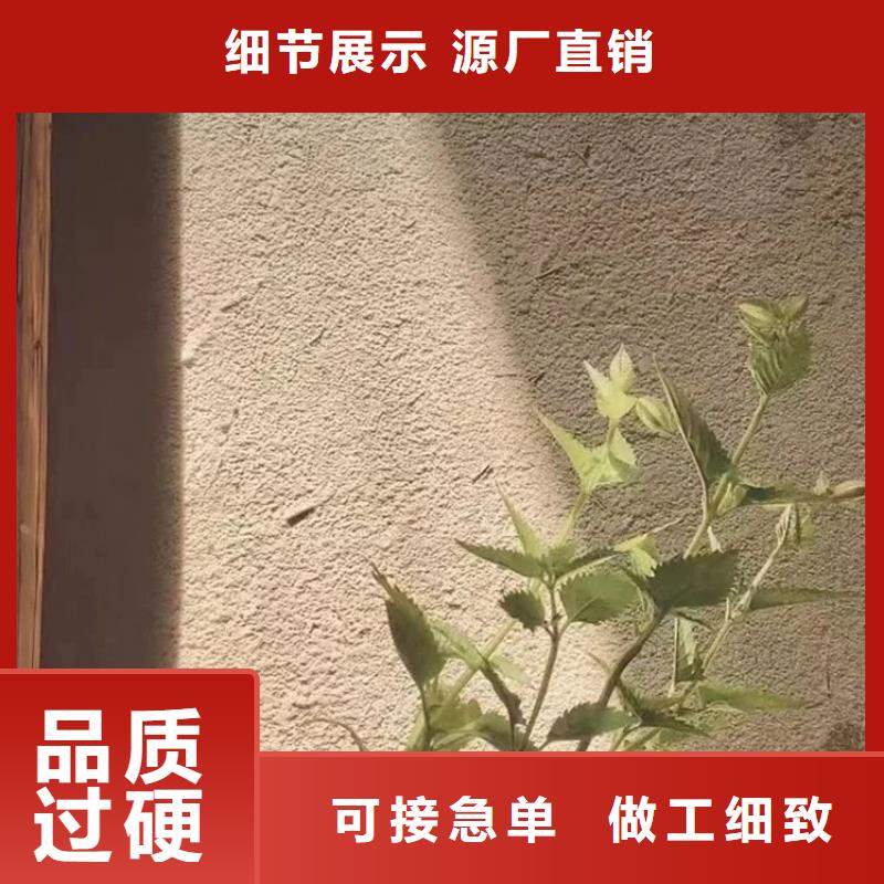 源頭廠家稻草漆質優價廉