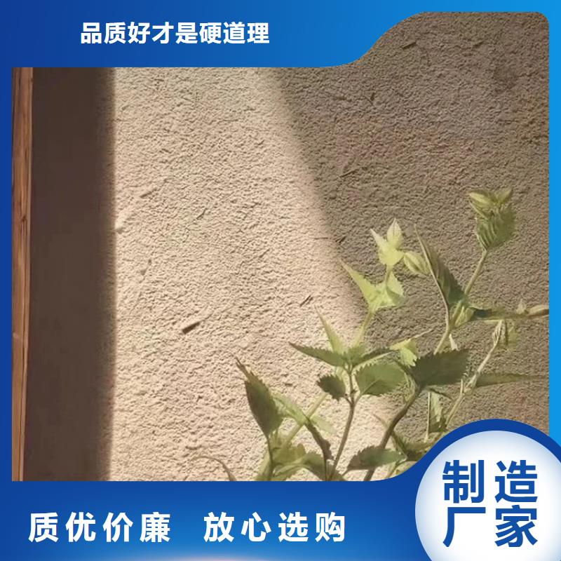 外墻稻草漆供應