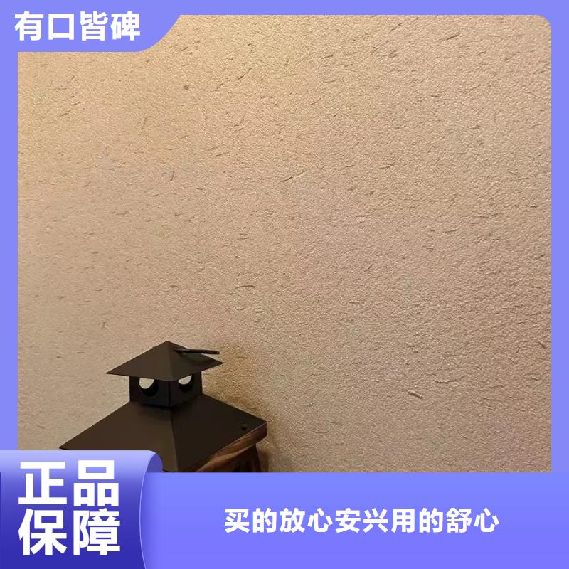 生產廠家仿泥巴稻草漆批發價格