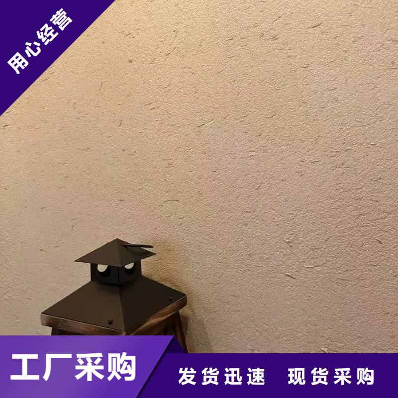 仿泥巴墻漆廠家推薦