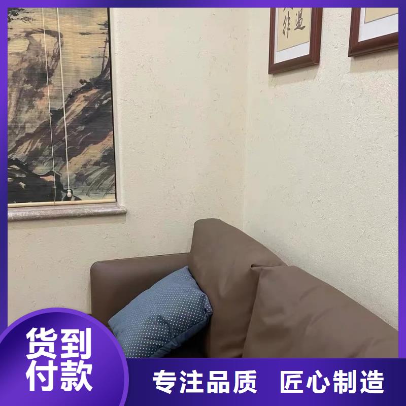 批發價格稻草漆質量優選