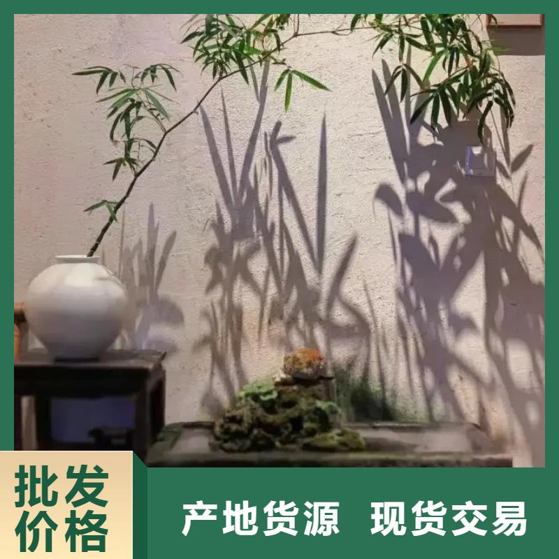 價格合理的內墻稻草漆廠家