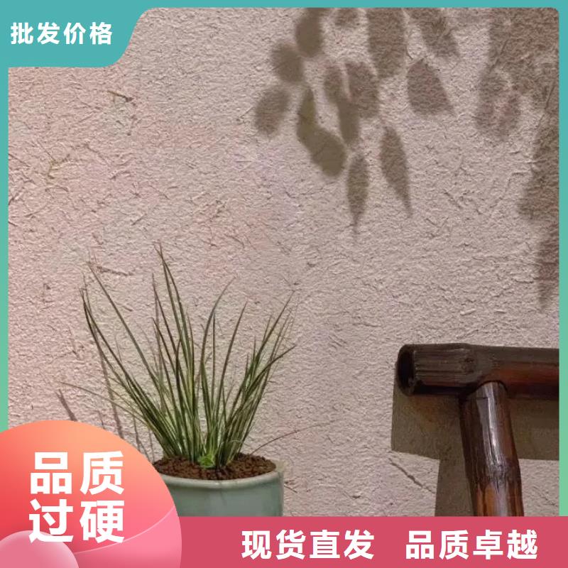 內(nèi)外墻稻草漆廠家批發(fā)