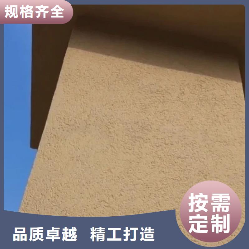 仿泥巴涂料廠家價格優惠