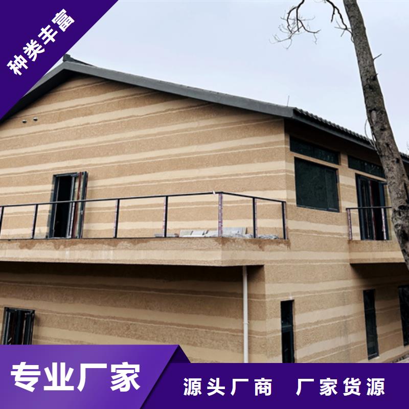 仿泥巴墻涂料源頭工廠品質保證