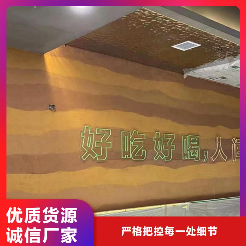 仿夯土涂料施工價格售后無憂