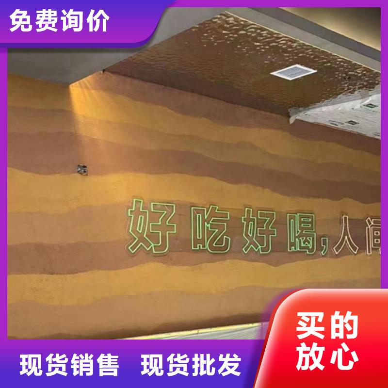 仿夯土稻草漆全包施工品质保证