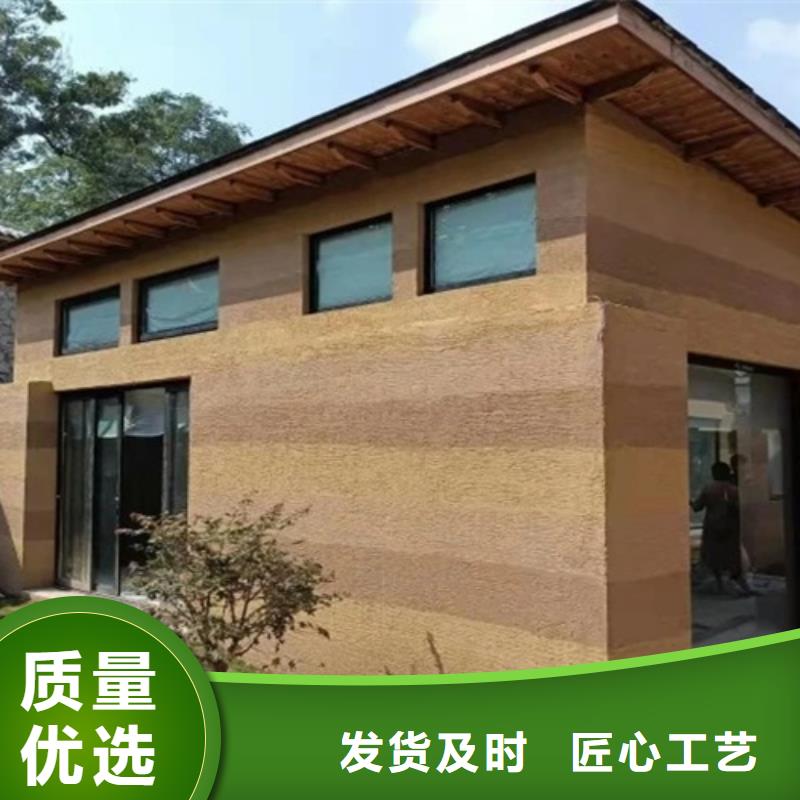 仿泥巴墻涂料定制施工質優價廉