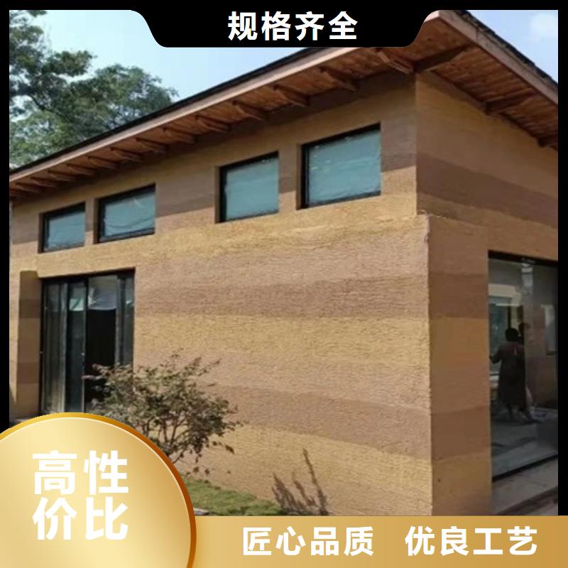 仿泥巴墻涂料全包施工售后無憂