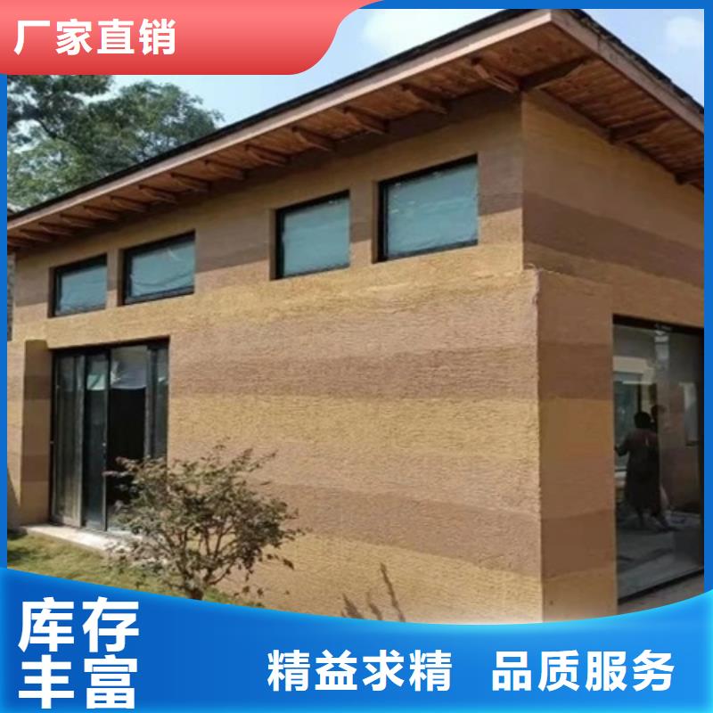 仿夯土涂料廠家施工售后無憂