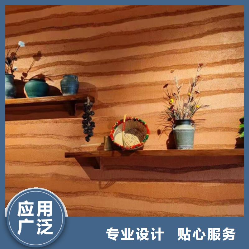 仿夯土質(zhì)感漆生產(chǎn)廠家品質(zhì)保證