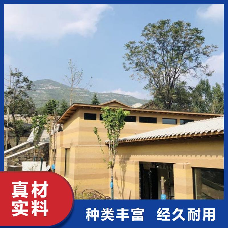 仿夯土稻草漆廠家批發質優價廉