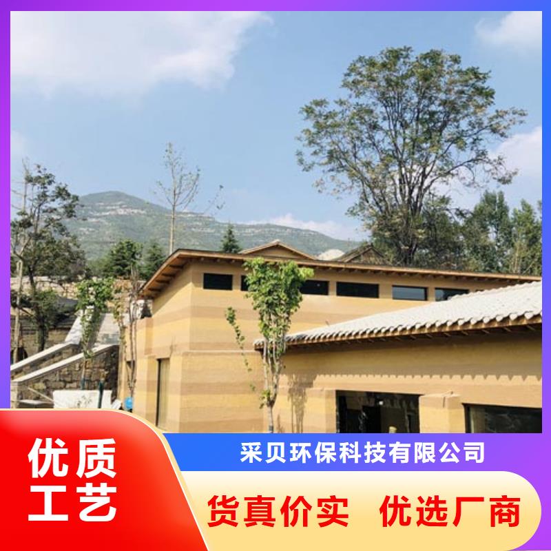 仿泥巴墻涂料定制施工質(zhì)優(yōu)價廉