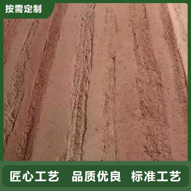 外墙夯土漆生产厂家售后无忧