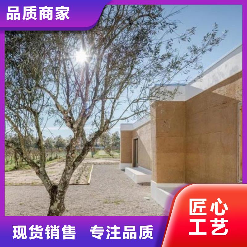 仿夯土稻草漆廠家批發(fā)質優(yōu)價廉