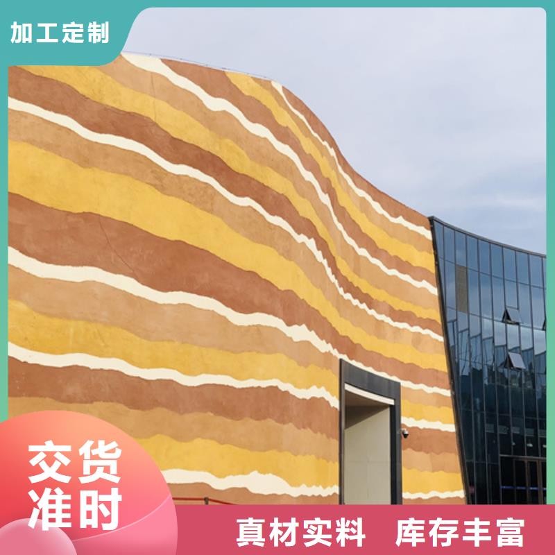 仿夯土漆施工全包价质优价廉