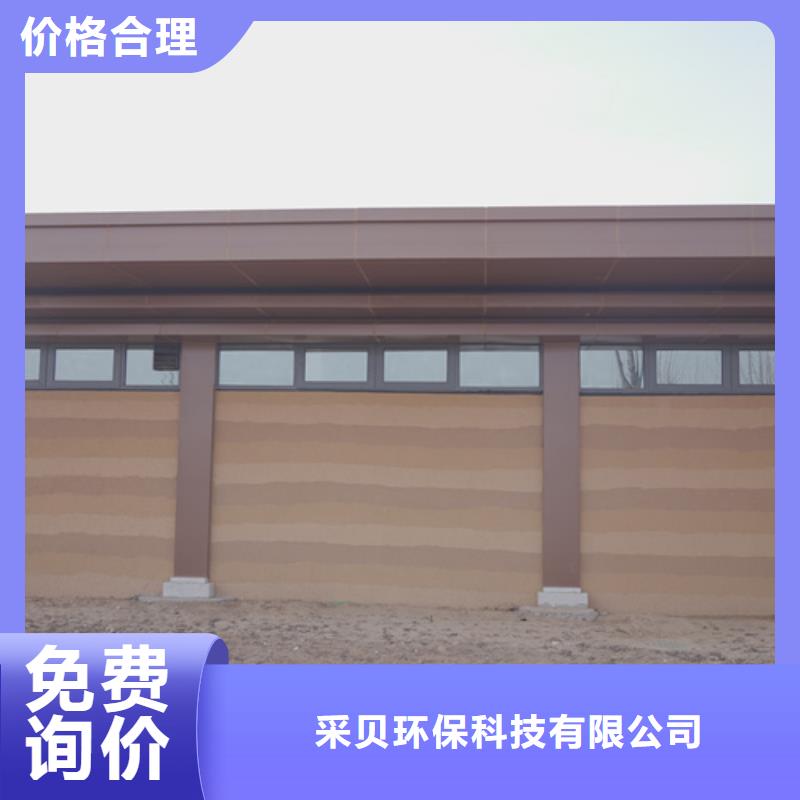 仿夯土涂料無中間商