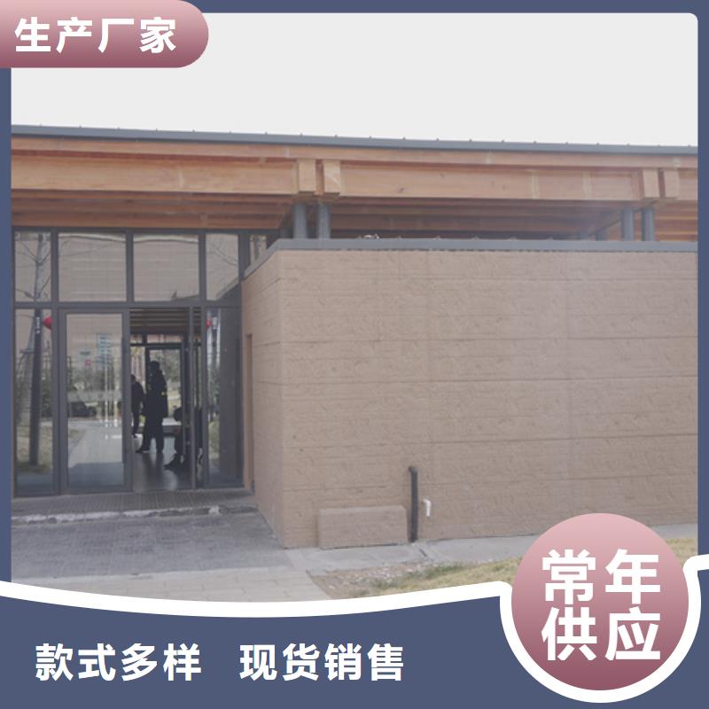 仿泥巴墙涂料厂家施工买的放心